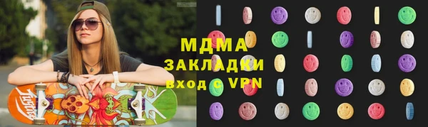 МДПВ Магас