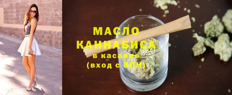 ТГК Wax  Лодейное Поле 